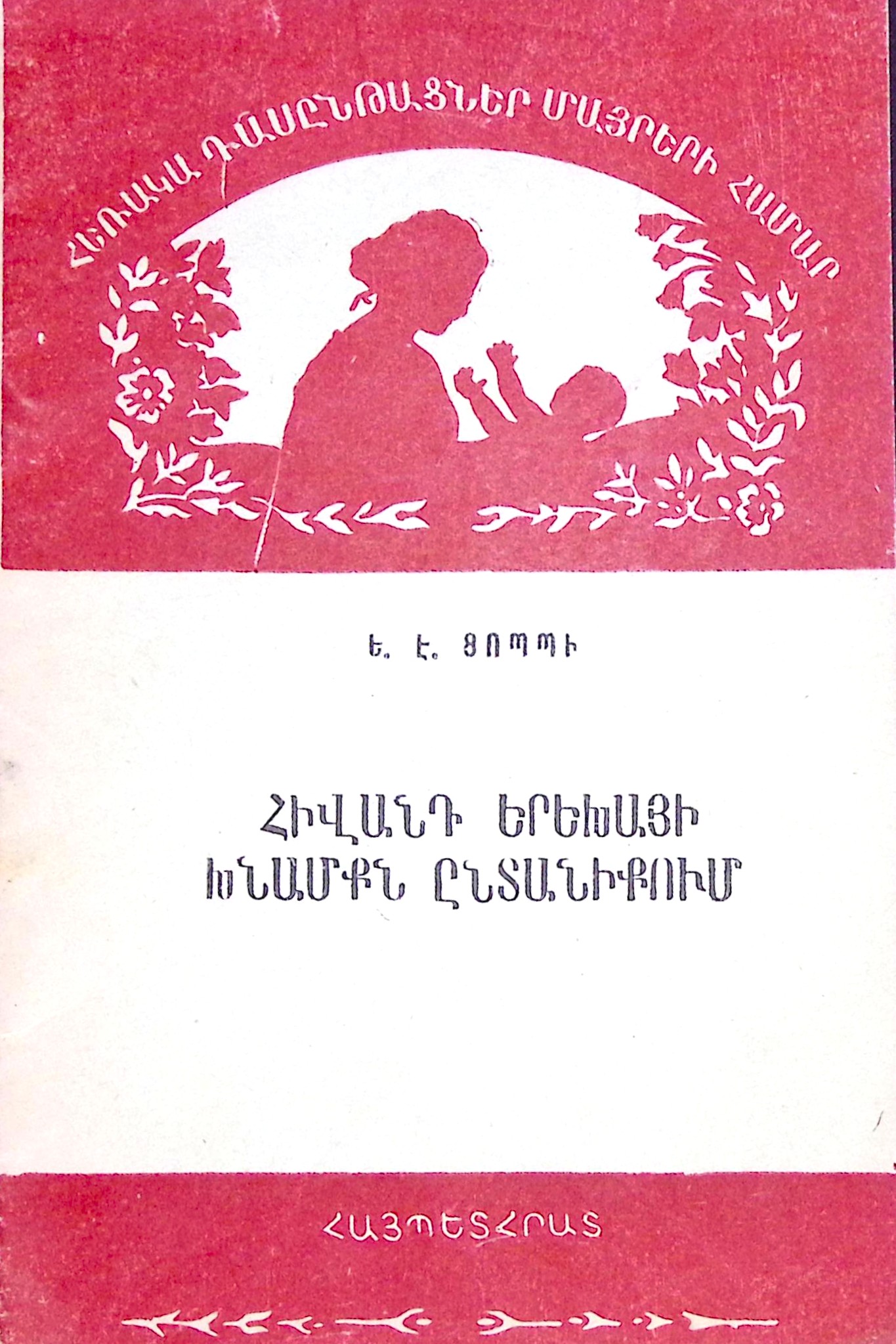 book-image